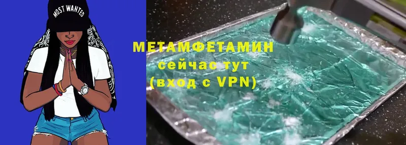 Метамфетамин витя  Бокситогорск 